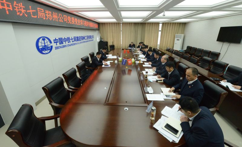 党史学习教育民主生活会 (2) 党史学习教育民主生活会 (2)